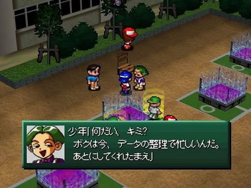 Custom Robo Screenshot 2