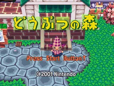 Doubutsu no Mori Screenshot 2