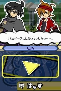 Screenshot 1 of Battle Spirits Digital Starter