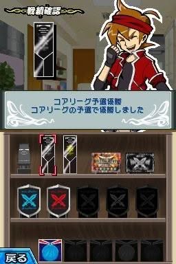 Screenshot 2 of Battle Spirits Digital Starter