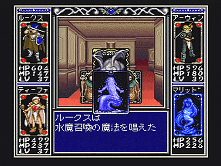 Arcana Screenshot 3