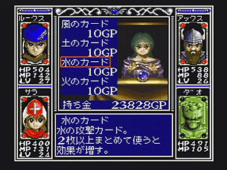 Arcana Screenshot 4