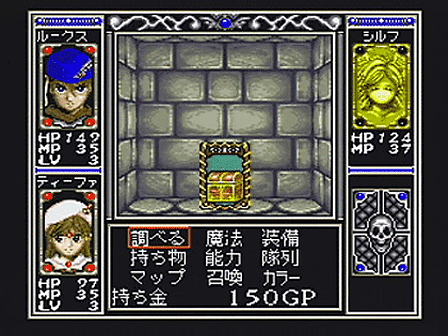 Arcana Screenshot 5