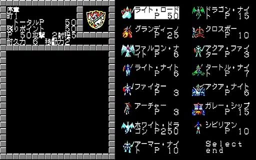 Screenshot 4 of Gaia no Monshou