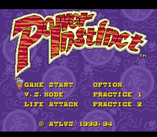 Power Instinct Screenshot 8