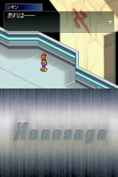 Xenosaga I & II Screenshot 2