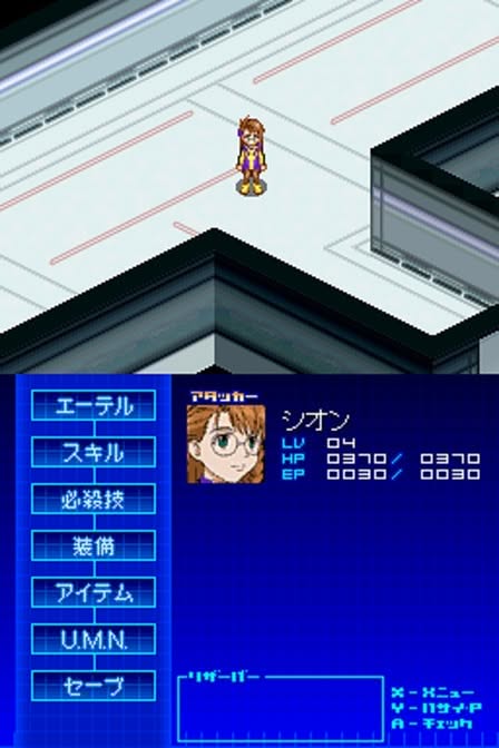 Xenosaga I & II Screenshot 5