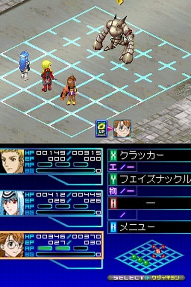 Xenosaga I & II Screenshot 7