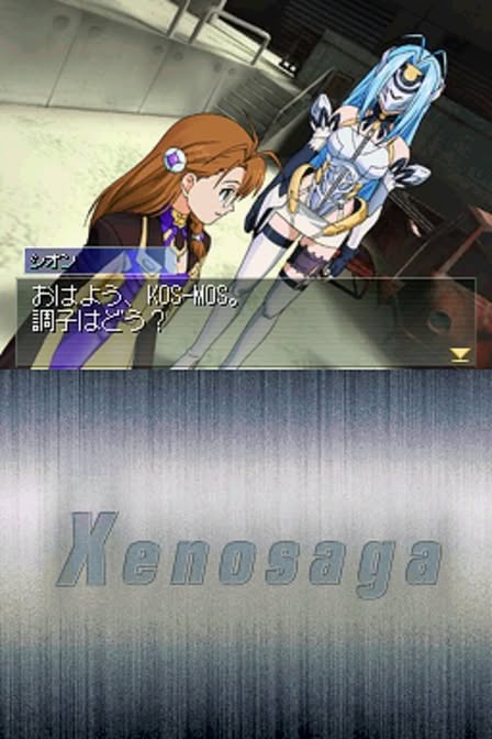 Xenosaga I & II Screenshot 10