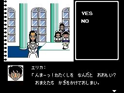 Nakayama Miho no Tokimeki High School