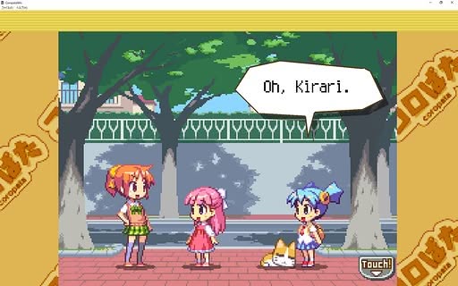 Screenshot 2 of Coropata