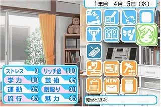 Tokimeki Memorial Girl's Side: 2nd Season Screenshot 2