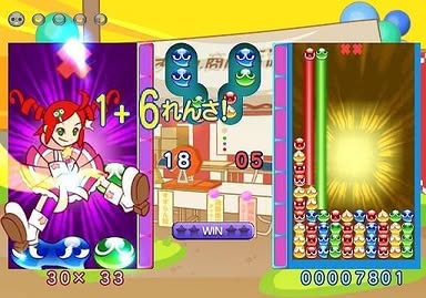 Puyo Puyo 7 Screenshot 2