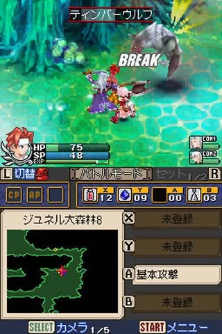 Soma Bringer Screenshot 9