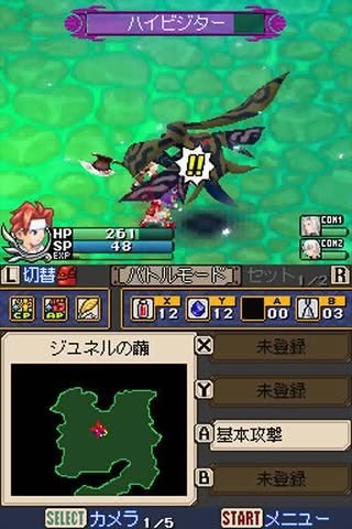 Soma Bringer Screenshot 10