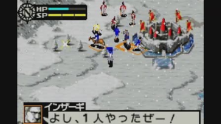 Napoleon Screenshot 4