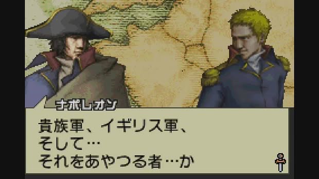 Napoleon Screenshot 5