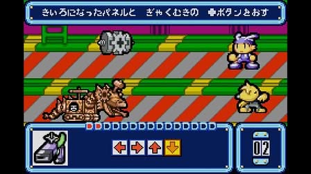 Tomato Adventure Screenshot 6