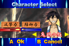 Samurai Deeper Kyo Screenshot 5