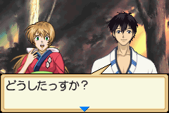 Samurai Deeper Kyo Screenshot 7