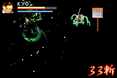 Samurai Deeper Kyo Screenshot 9