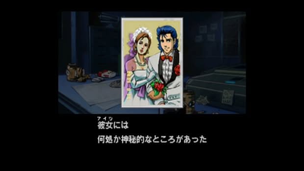 Policenauts Screenshot 6