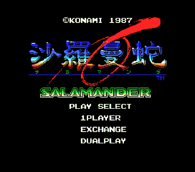Salamander Screenshot 2