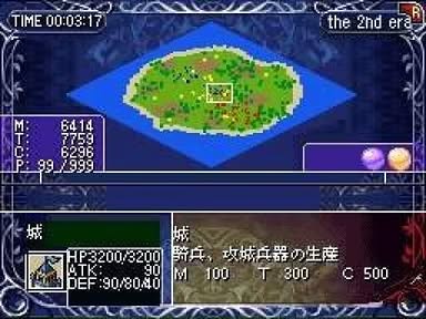 Ys Strategy Screenshot 2