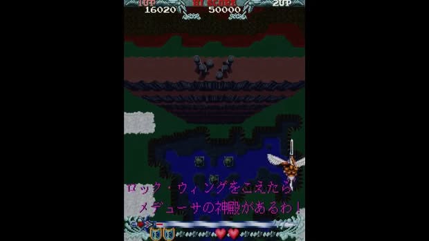 Phelios Screenshot 8