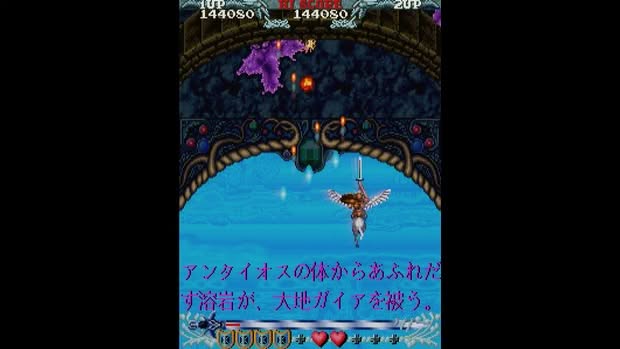 Phelios Screenshot 9