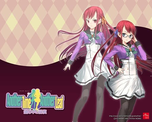 Another Time Another Leaf: Kagami no Naka no Tantei Screenshot 2
