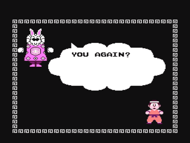 Dragon Power Screenshot 4