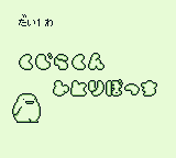 Noobow Screenshot 2