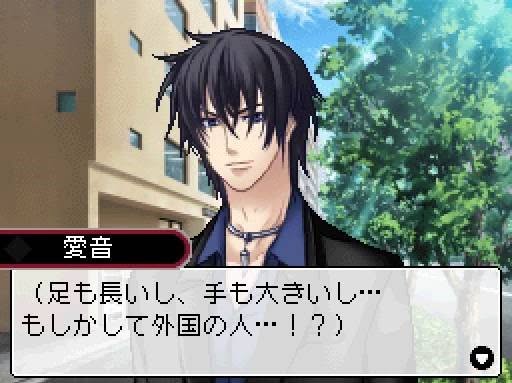 Screenshot 2 of Datenshi no Amai Yuuwaku x Kaikan Phrase