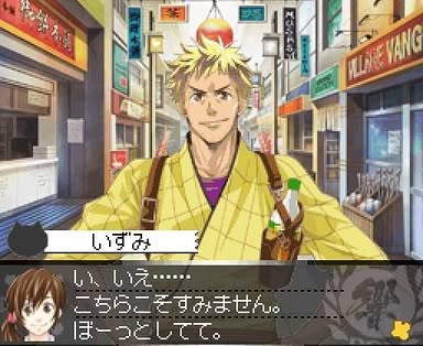 Dear Girl: Stories Hibiki - Hibiki Tokkun Daisakusen! Screenshot 5