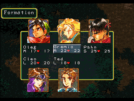Suikoden Screenshot 12