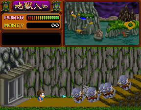 Screenshot 3 of Shadowland