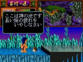 Screenshot 4 of Shadowland