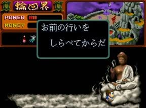 Screenshot 6 of Shadowland
