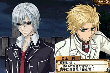 Vampire Knight DS Screenshot 2