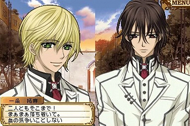 Vampire Knight DS Screenshot 3