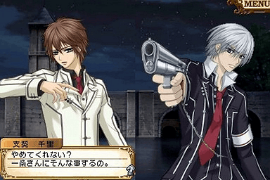 Vampire Knight DS Screenshot 4