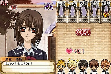 Vampire Knight DS Screenshot 5