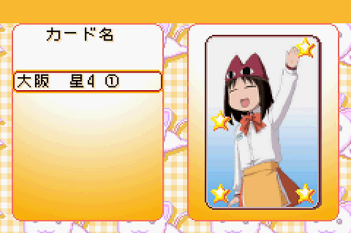 Azumanga Daioh Advance Screenshot 11