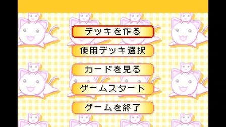 Azumanga Daioh Advance Screenshot 12