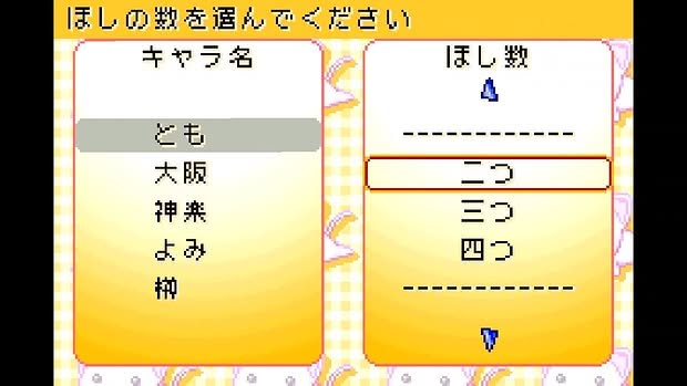 Azumanga Daioh Advance Screenshot 13