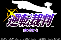 Gyakuten Saiban Screenshot 2