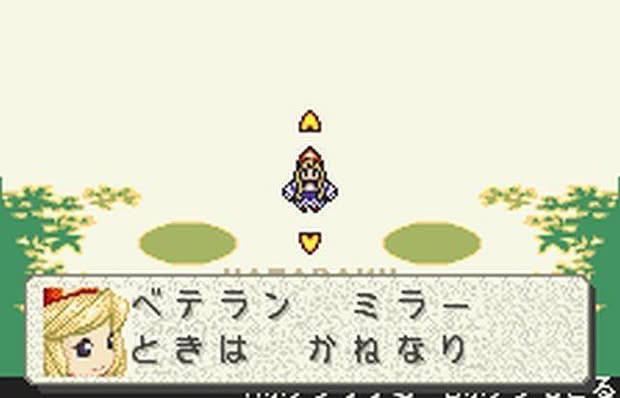 Screenshot 5 of Hataraku Chocobo