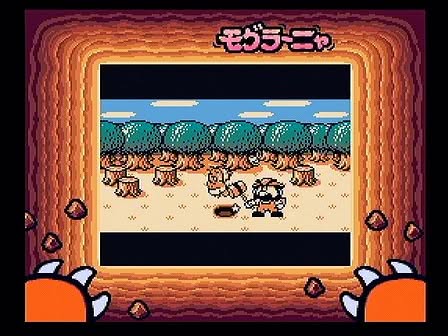 Mole Mania Screenshot 12