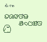 Noobow Screenshot 14